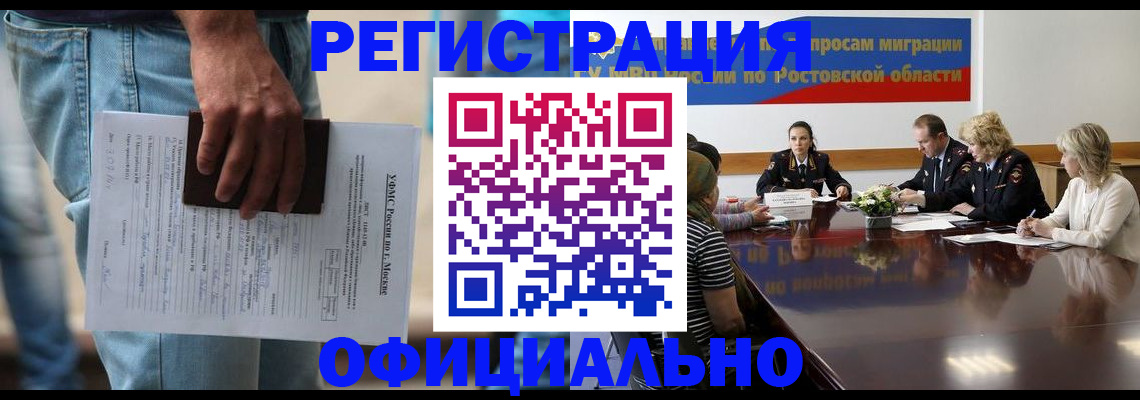 форма 3 в Буинске