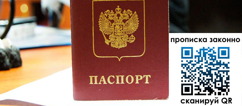 регистрация в Буинске регистрация в Буинске